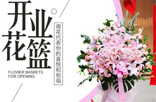 安徽黄山市休宁县渭桥乡当金村花篮配送